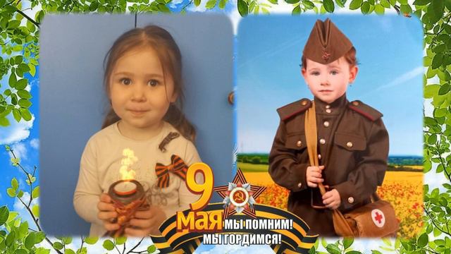 "Пока мы помним, они живы!" смотреть онлайн
