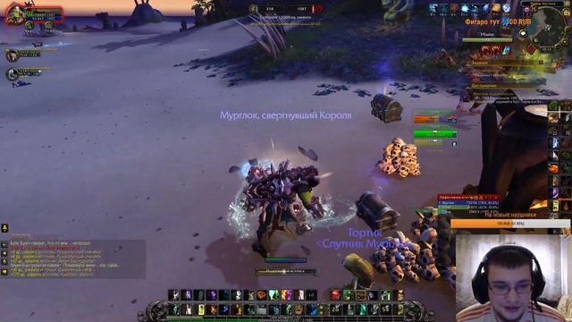 (World of Warcraft офицалка) Выполняем локалки для троллей и качаем ДК смотреть онлайн