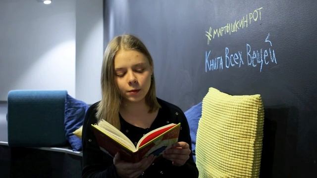 Мартышкин Рот: Ксюша про 