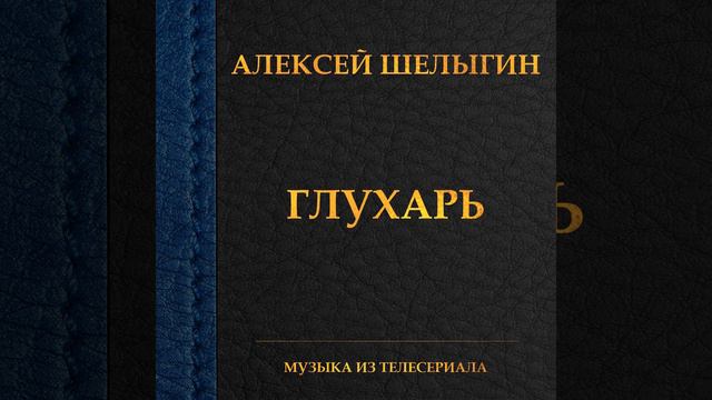 Марш лейтенантов смотреть онлайн