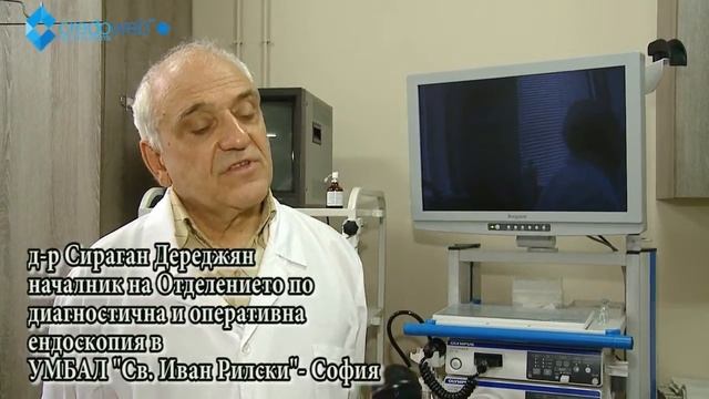 Ендоскопия при проблеми с жлъчните пътища смотреть онлайн