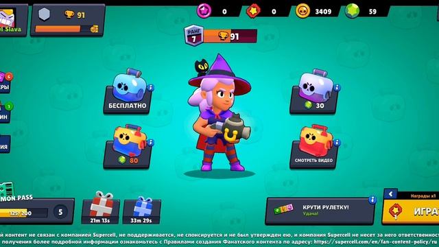 Самая первая часть Лемон Бокс/ Brawl Stars смотреть онлайн