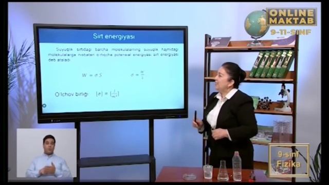 9-sinf. 31.01.22 Online maktab HD (Ingliz tili, Jahon tarixi, Fizika, Biologiya, Fransuz tili) смотреть онлайн