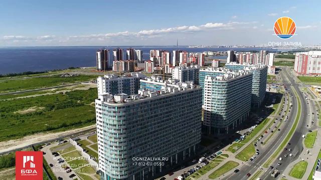 ЖК "Огни Залива" смотреть онлайн