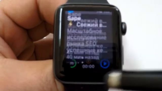 Центр уведомлений в Apple Watch смотреть онлайн