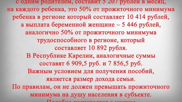 Пенсионный фонд с 1 Июля Начнет Прием Заявлений На Новые Пособия смотреть онлайн