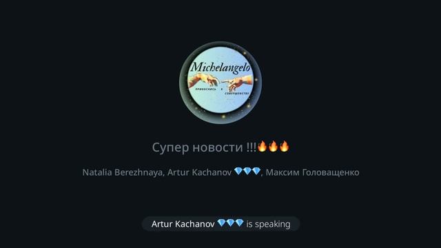 Имитация Бурной Деятельности не даст результата!! Главное выбрать стратегию -это очень важно !!??? смотреть онлайн