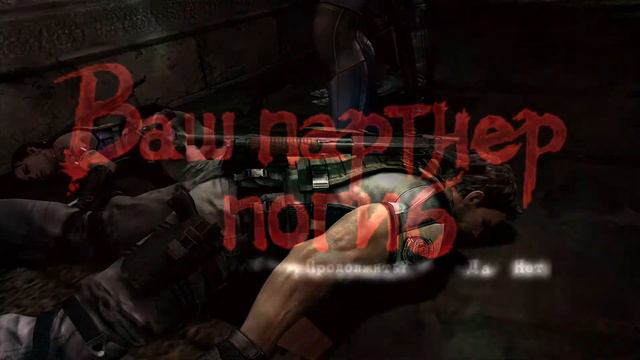 Немного о прохождении Resident Evil 5 на последней сложности смотреть онлайн