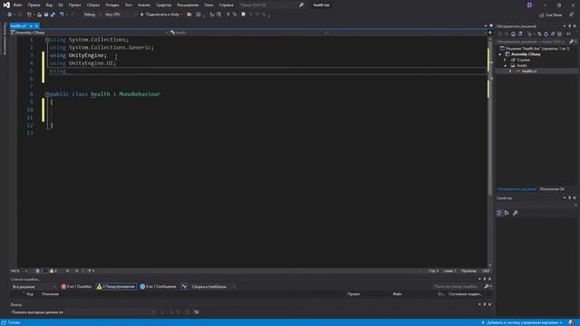 Создание шкалы здоровья | Unity, Health bar. смотреть онлайн