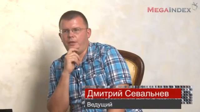 Севальнев Дмитрий и Сергей Людкевич (SEO-интеллект) разбирают алгоритмы ранжирования Яндекса часть смотреть онлайн