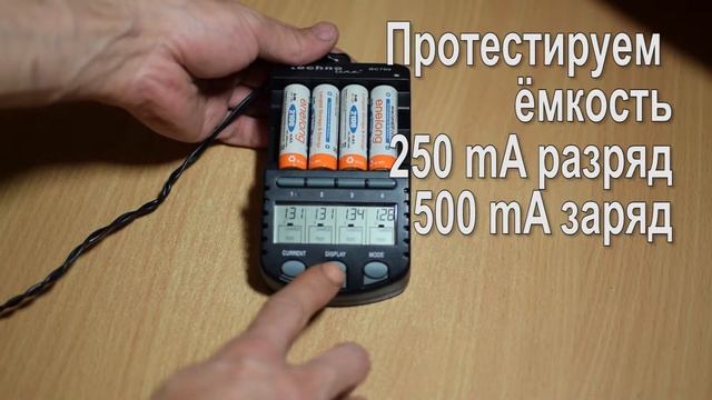 Аккумуляторы Enelong AA 2100 mAh. Тест. "Распаковка №22" смотреть онлайн