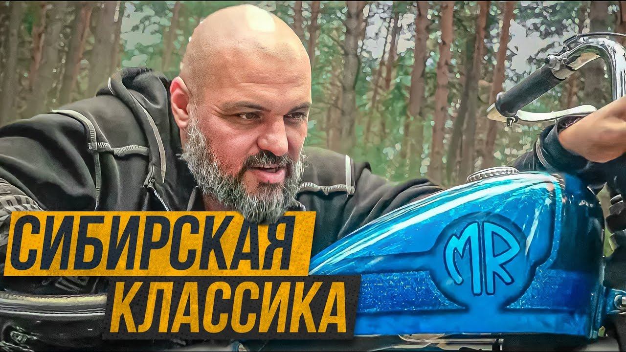 Идеальный Урал из Новосиба. Ой, то есть М-72 :) да, Болт снимал этот мотоцикл #МОТОЗОНА №132 смотреть онлайн