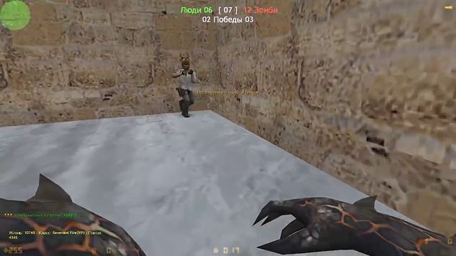 Counter-strike 1.6 зомби сервер №12 смотреть онлайн