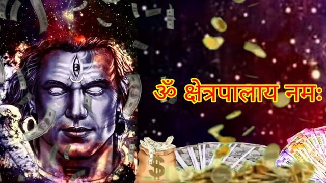 आज रविवार रात सोने से पहले ये भैरव मंत्र सुने | नोटो की बारिश होगी | Powerful Bhairav Mantra || смотреть онлайн