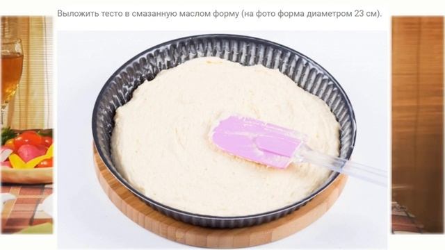 Любимые Рецепты. Творожный пирог с яблоками. смотреть онлайн