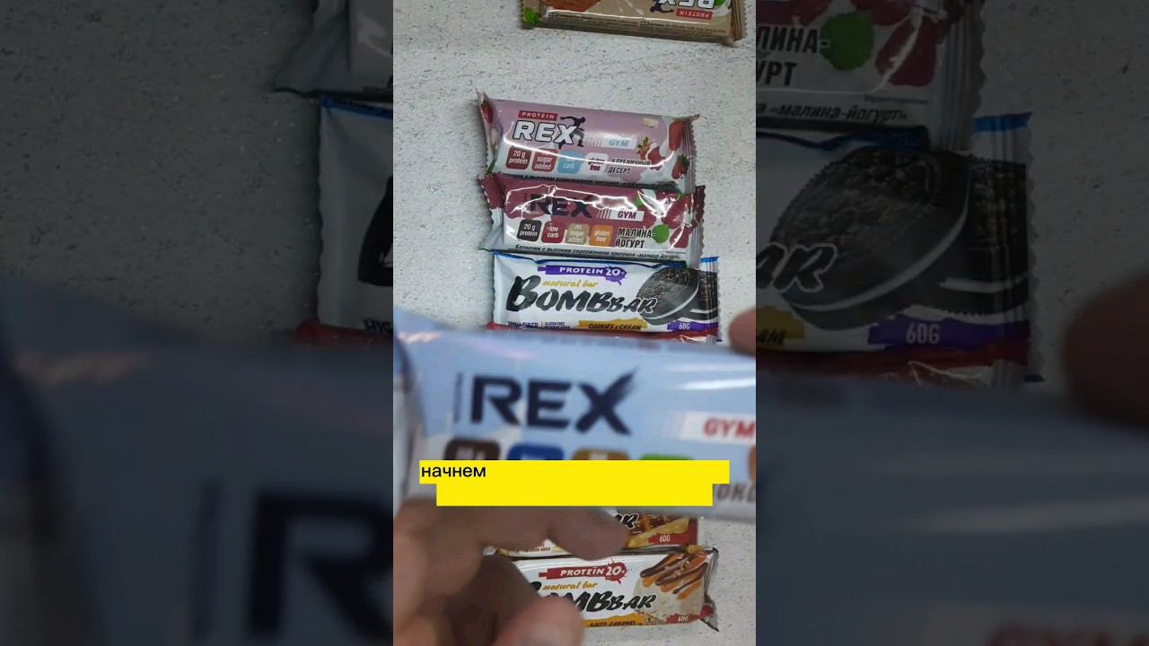 Много белка? Разбор протеиновых батончиков Rex и Bombar для похудения. Состав, калорийность, БЖУ смотреть онлайн