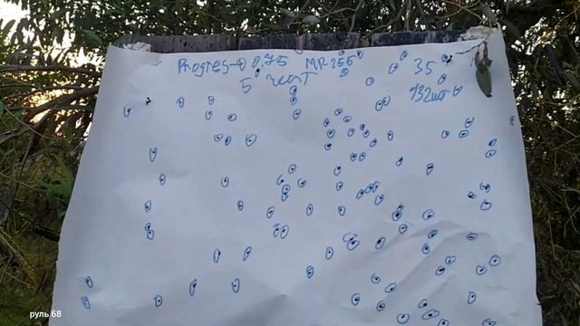 МР-155 Батл отстрел Progress-0.75 и РДС-0.75 на 35м с CHASE-5ки,кучность, резкость смотреть онлайн