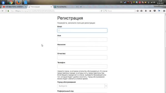 Как зарегистрировать личный кабинет на kfinp.ru смотреть онлайн