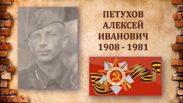Книга памяти воспитанников и воспитателей группы №5. Детский сад №60 "Теремок" г.о.Мытищи смотреть онлайн