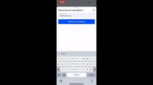 Cертификат Озон Как Использовать \ Промокод или сертификат Ozon