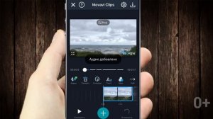 Как смонтировать видео на телефоне? (В бесплатном приложении)