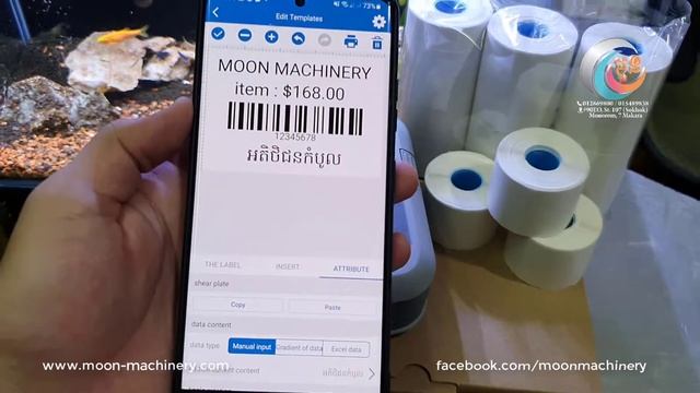 Test print XP-P323B Mobile Label Printer смотреть онлайн