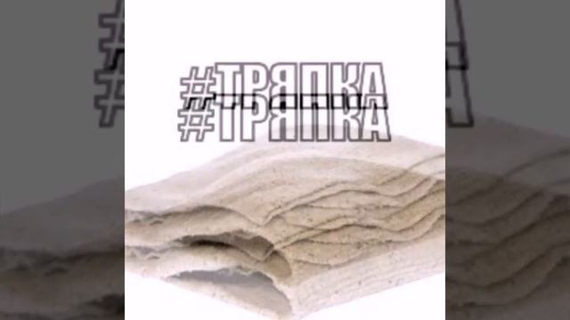 Как очистить куртку от смолы? Вот так! смотреть онлайн