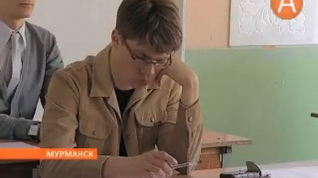 06 пробный огэ 09.04.2013 смотреть онлайн