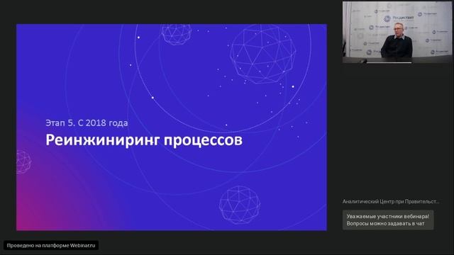 Вебинар "Управление проектами в Тольяттинском государсвтенном университете" смотреть онлайн