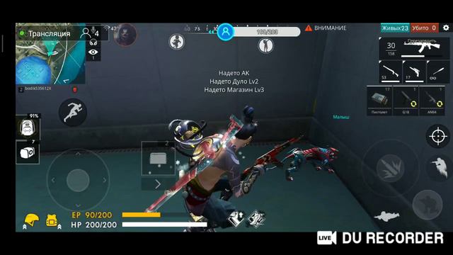 Free Fire|Топ игра|топ стрим|играю по очереди|цель 10 лайков и добить 200 подписчиков|. смотреть онлайн