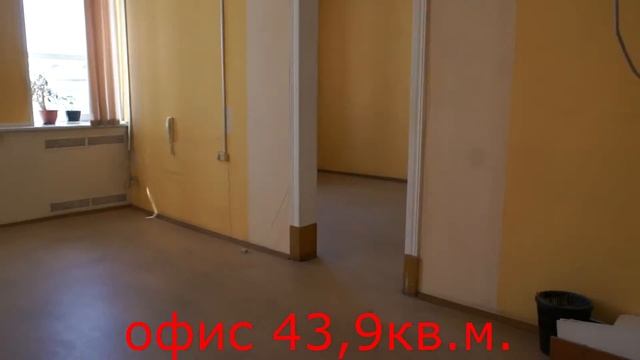 Н НОвгород, ул Костина,2 4 этаж, офис 43,9кв м смотреть онлайн