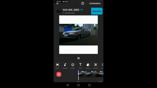 Как сделать Вспышки на рсд и тд ответ тут ?? смотреть онлайн