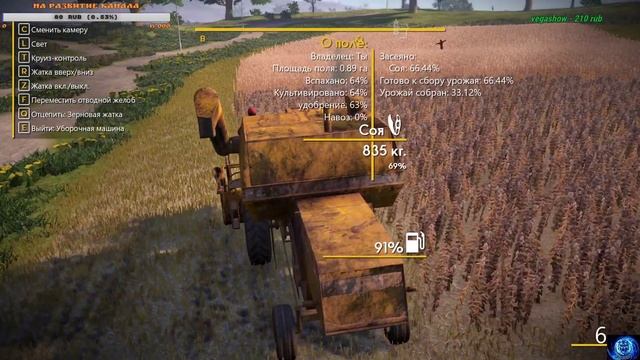 Farmer's Dynasty№6 смотреть онлайн