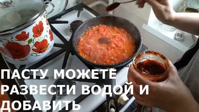 Как приготовить яичницу Шакшука ? Израильская яичница ! смотреть онлайн