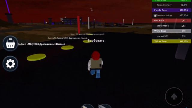 Мой первый транспорт в роблоксе (Roblox #8) смотреть онлайн