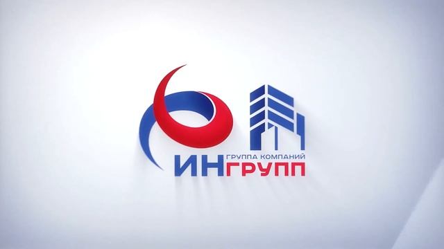 Ингрупп Пермь Заствака смотреть онлайн