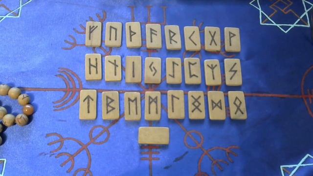 Руны-подмена рунных наборов,мантика или магия,псевдорунные вебинары;рунный мешочек и полотно смотреть онлайн