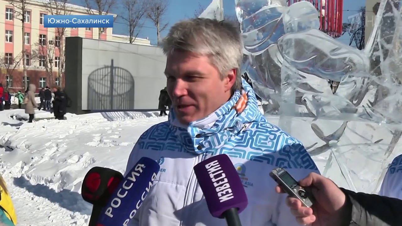 В Южно-Сахалинске стартовали I Зимние международные игры «Дети Азии» смотреть онлайн