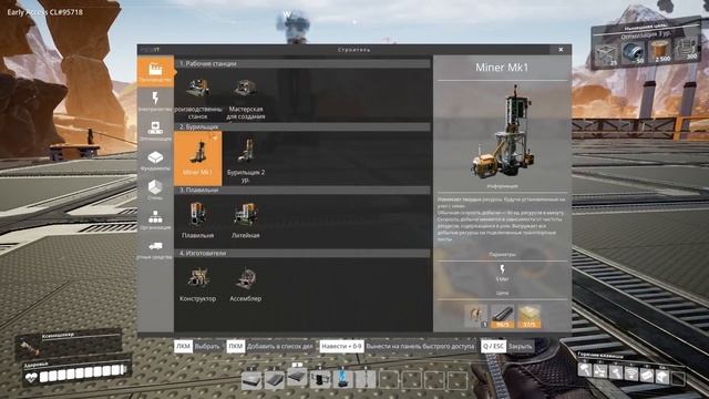 Satisfactory |5| - ПРОИЗВОДСТВО СТАЛИ!