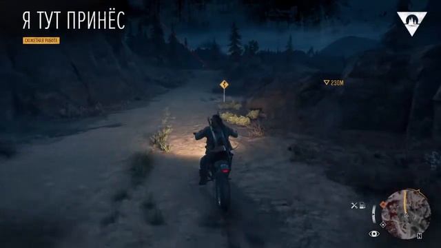Громовое яйцо➤Прохождение #7➤DaysGone(Жизнь после) смотреть онлайн