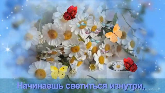,,ТАК ХОЧЕТСЯ ПОСЛАТЬ ТЕБЕ ПРИВЕТ