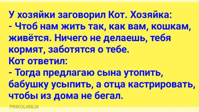 АНЕКДОТ ДНЯ 468 - Топ лучших о женах Анекдоты с бородой Лучшие приколы New jokes смотреть онлайн