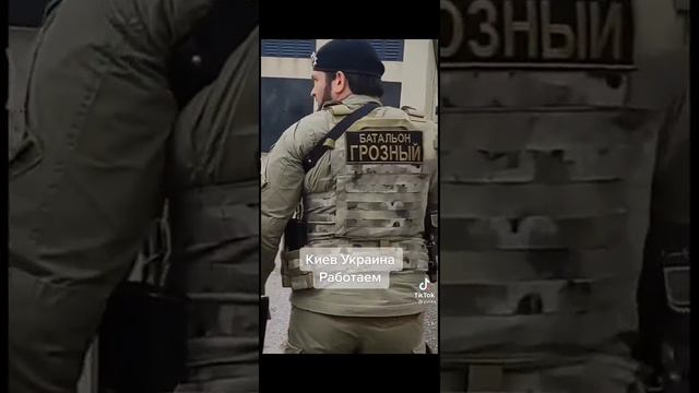 Уже Украина на Чеченской Батальон смотреть онлайн