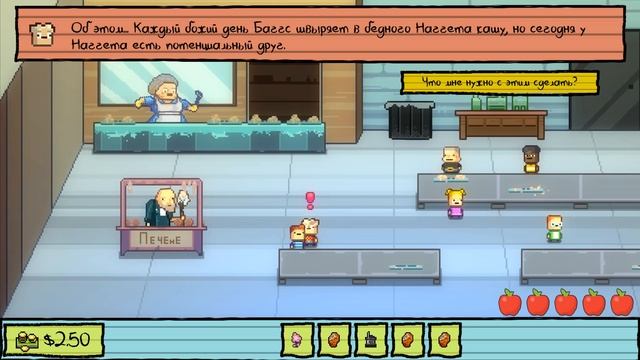 СТРАШНАЯ ТАЙНА НАГГЕТА ( Kindergarten ) смотреть онлайн