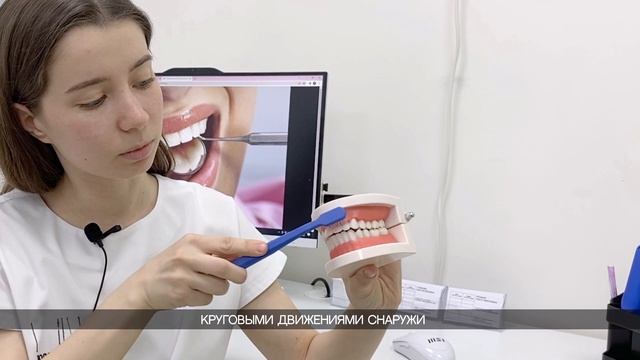 Как правильно чистить зубы? смотреть онлайн