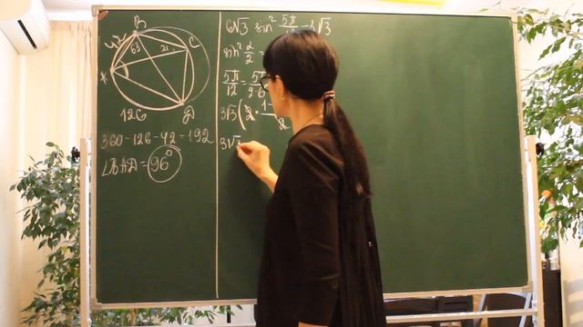 Задания 3,4,5. Тест 25. ЕГЭ. Математика профиль. смотреть онлайн