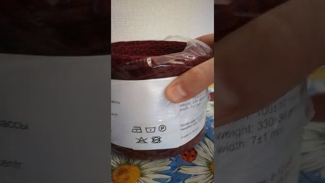 Трикотажная пряжа Biskvit