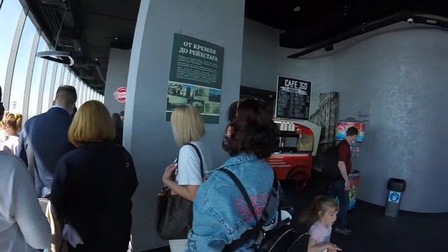 Бесплатное мороженое ?Москва Сити