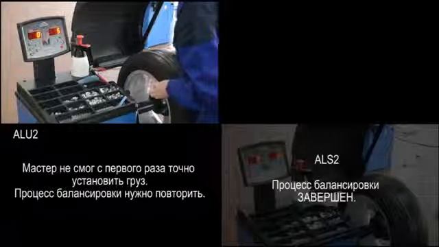 Балансировочный станок Trommelberg CB1960B смотреть онлайн