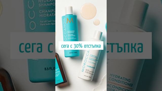 Козметика за коса от FG Style | Moroccanoil